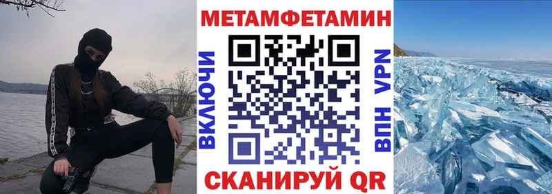 Амфетамин Розовый  где можно купить   Нижний Тагил 