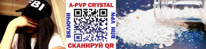 Alpha-PVP кристаллы  где найти наркотики  Нижний Тагил 