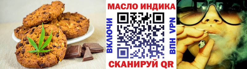 Еда ТГК марихуана  MEGA зеркало  Нижний Тагил 
