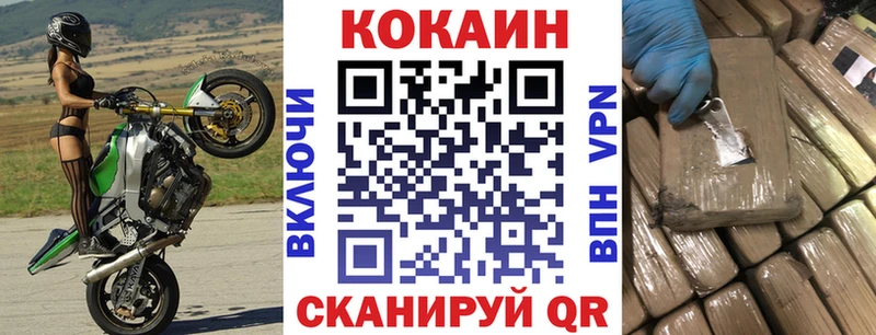 blacksprut как войти Нижний Тагил дарк нет какой сайт COCAIN Fish Scale