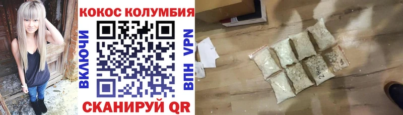 COCAIN 97% Нижний Тагил