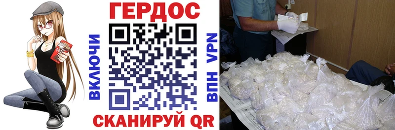 Героин афганец  даркнет сайт  Нижний Тагил 