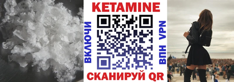 это Telegram  Нижний Тагил  Кетамин ketamine 