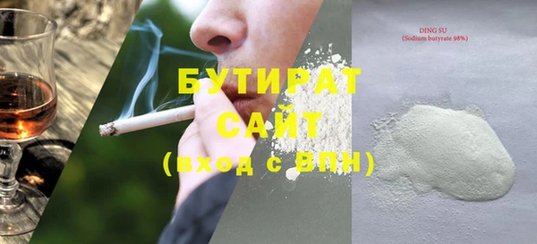 apvp Верхний Тагил
