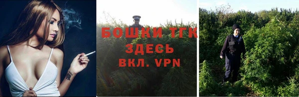 кристаллы Верея