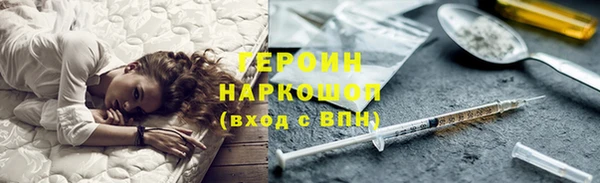 кристаллы Верея