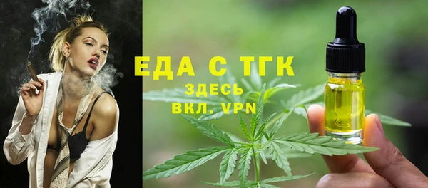 кристаллы Верея