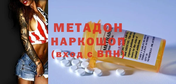 apvp Верхний Тагил