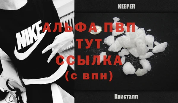 кристаллы Верея
