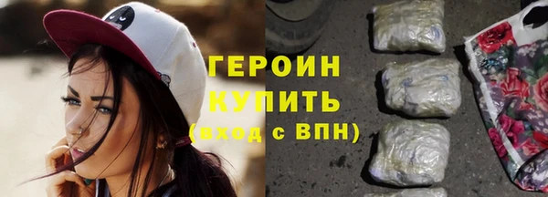кокаин Верхнеуральск