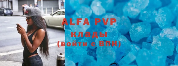 кристаллы Верея