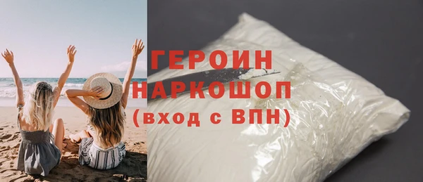 кокаин Верхнеуральск