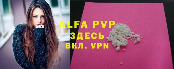 apvp Верхний Тагил