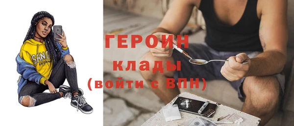 кристаллы Верея