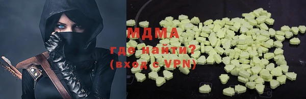 apvp Верхний Тагил