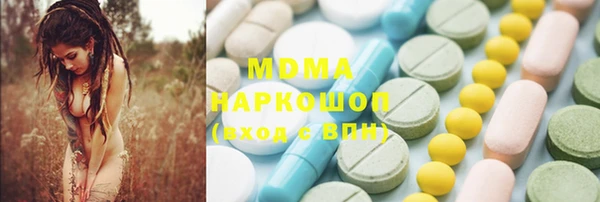 apvp Верхний Тагил