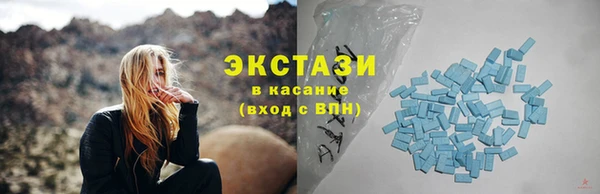 кристаллы Верея