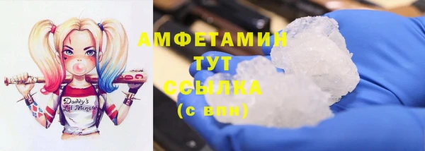 кокаин Верхнеуральск