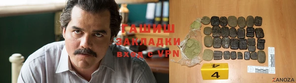 кокаин Верхнеуральск