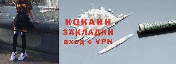 кокаин Верхнеуральск