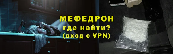 кристаллы Верея