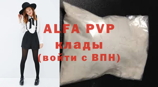 кокаин Верхнеуральск