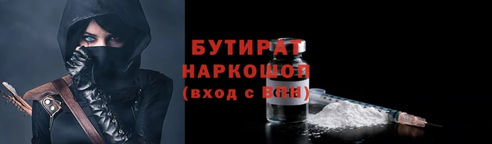 кристаллы Верея