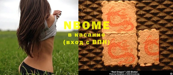 кристаллы Верея