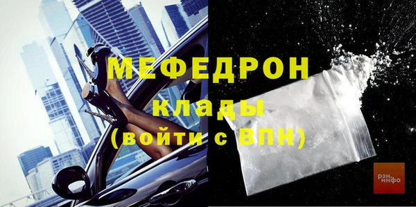 кристаллы Верея