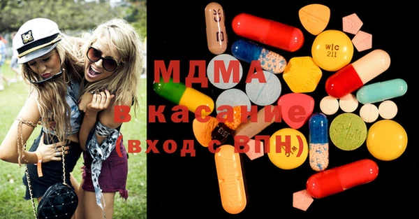apvp Верхний Тагил