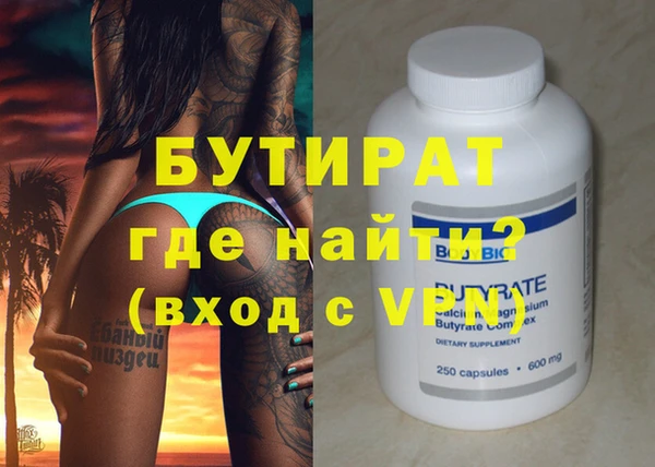 apvp Верхний Тагил