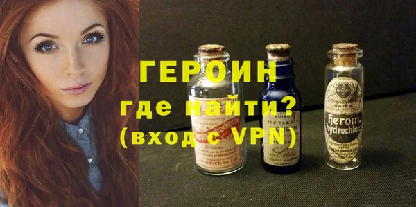 кокаин Верхнеуральск