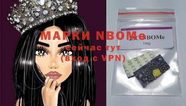 кокаин Верхнеуральск