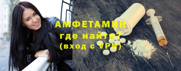 кристаллы Верея