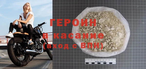 кокаин Верхнеуральск