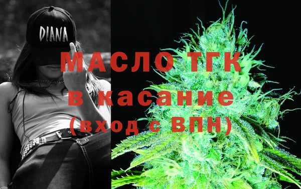 кокаин Верхнеуральск