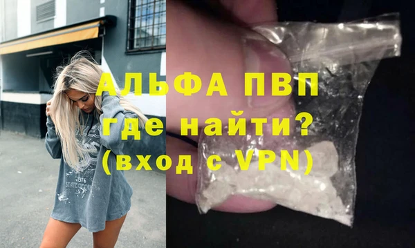 apvp Верхний Тагил