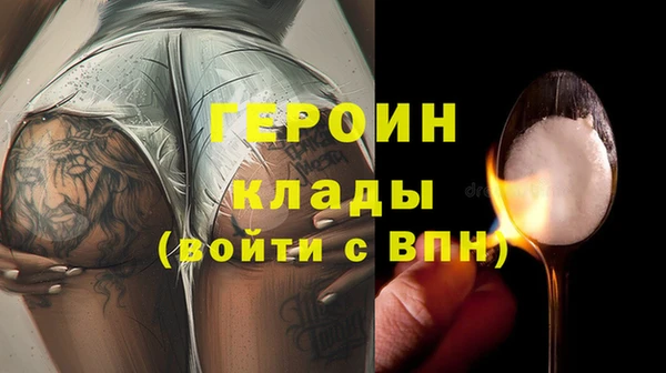 кристаллы Верея