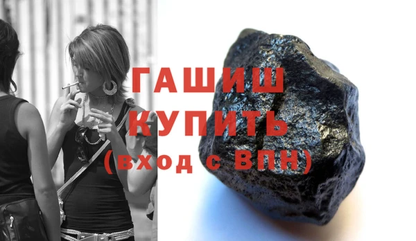 кристаллы Верея