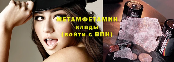 кокаин Верхнеуральск