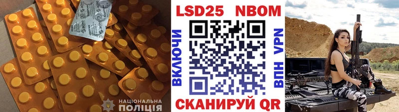 LSD-25 экстази ecstasy Нижний Тагил