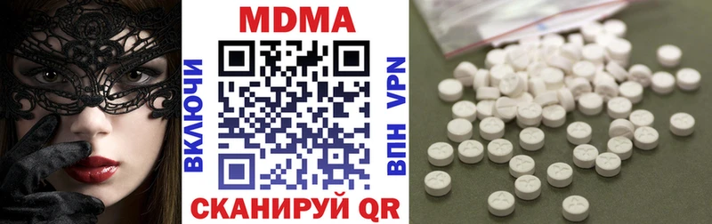 МДМА кристаллы  купить наркоту  Нижний Тагил 