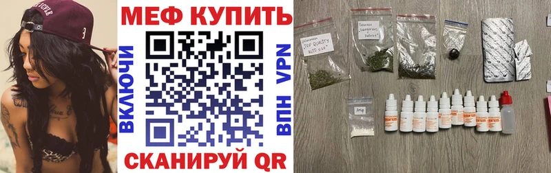 Мефедрон мука  где продают наркотики  Нижний Тагил 