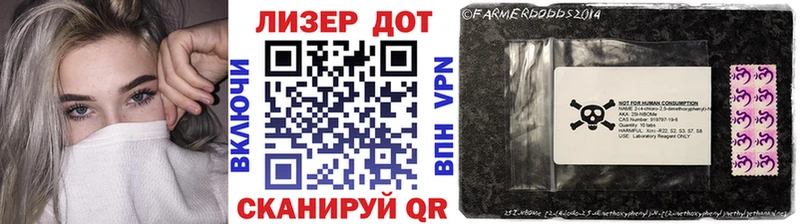 Марки N-bome 1,8мг  Нижний Тагил 