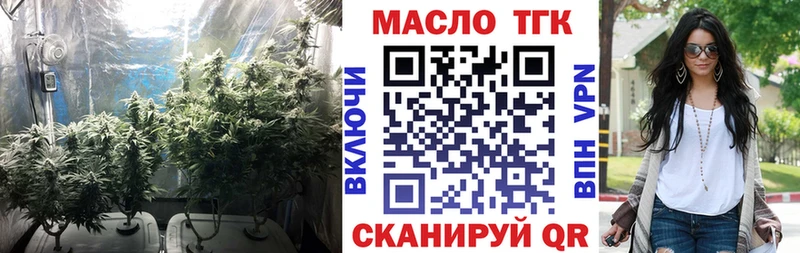 магазин    Нижний Тагил  blacksprut ССЫЛКА  ТГК вейп с тгк 